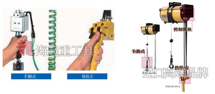 MS-A型氣動(dòng)平衡器圖片