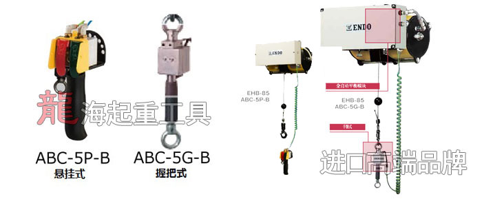 ABC型氣動平衡器圖片